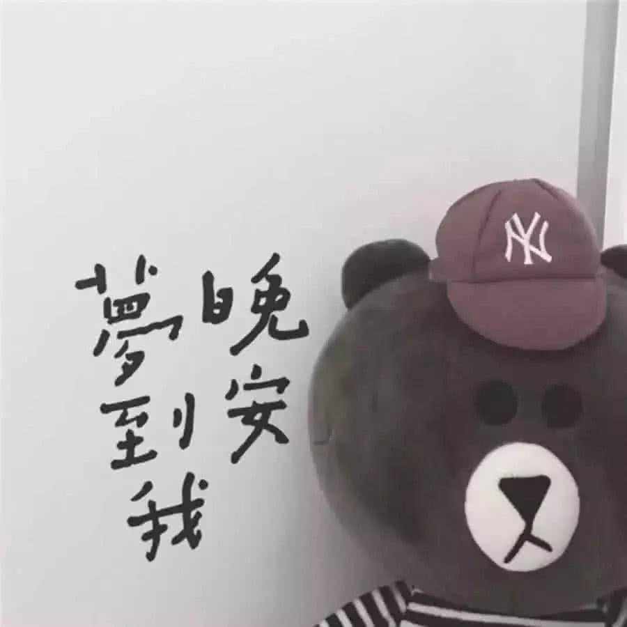 ins·治愈·少女·超奈斯背景图:我喜欢你,每一天都有