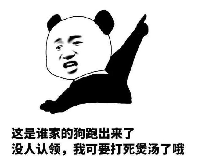 这几张"很黄很暴力"的表情包,分分钟撂倒男神!最后一张没胆发