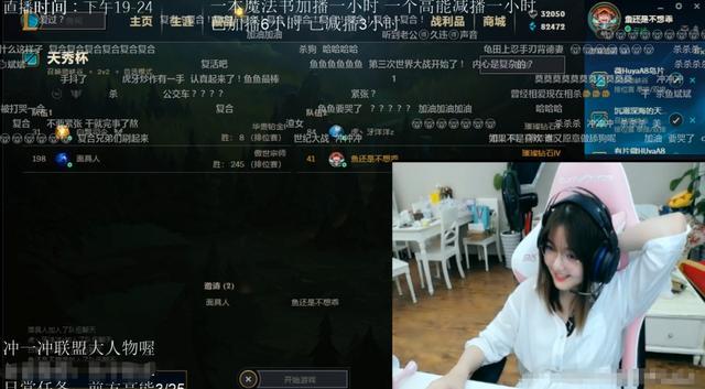 包子,深海鱼,火星,ban,solo