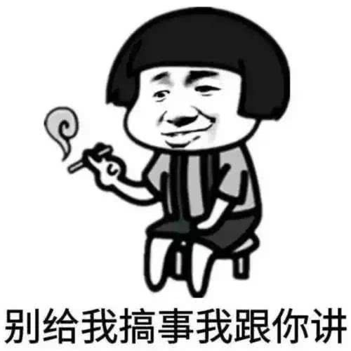 "秀儿"都顶不住的表情包,每一张都很撩,杀伤力极强,拿去试试
