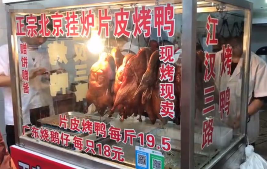 街头烤鸭店三位师傅切鸭肉不够卖,一分钟一份生意超级