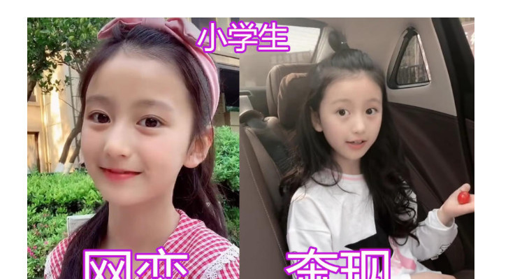马甲线,颜值,网恋奔现,搞笑,学生