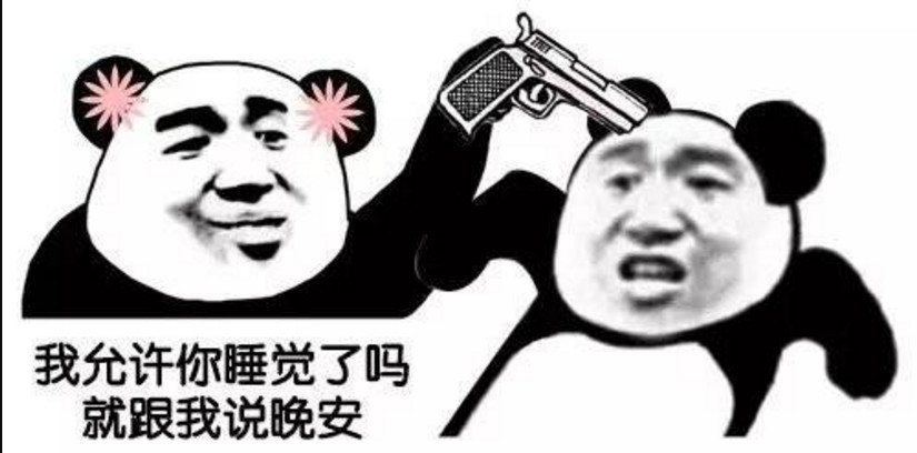 说道表情包这个东西相信很多小朋友都有话说,毕竟表情包给我们的生活