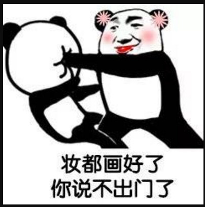 说道表情包这个东西相信很多小朋友都有话说,毕竟表情包给我们的生活