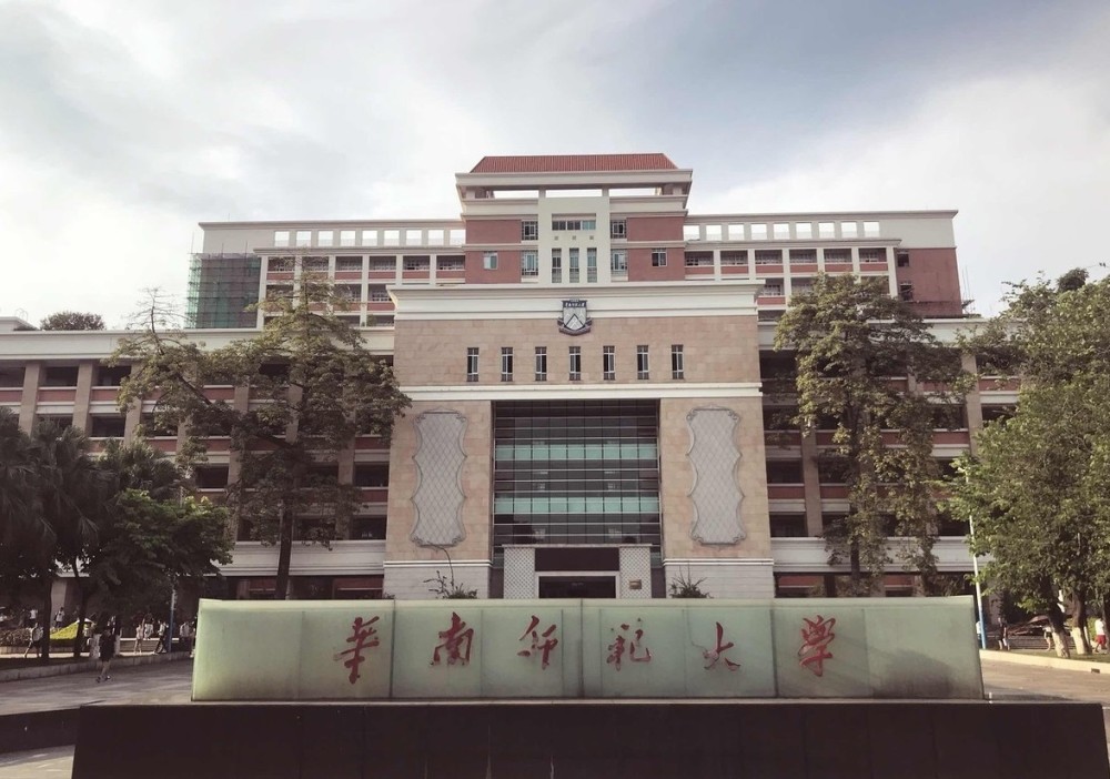 组图:华南师范大学风景,一年四季绿树成荫