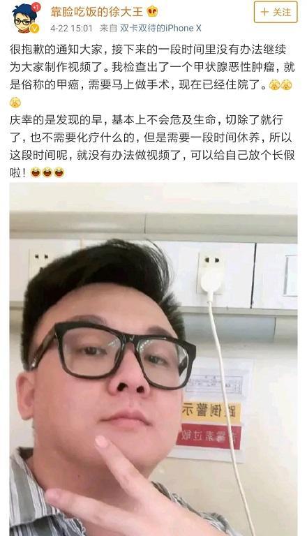 英雄联盟,lol,老徐,徐老师来巡山,lol搞笑视频