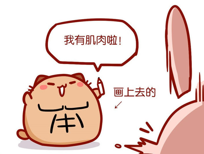 搞笑漫画:肥猫这种锻炼方式也太不科学了吧,简直是偷懒