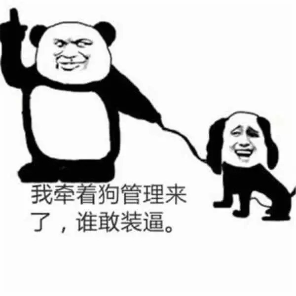 让女生"脾气爆发"的怼人表情包,太炸了,张张都超"狠"!
