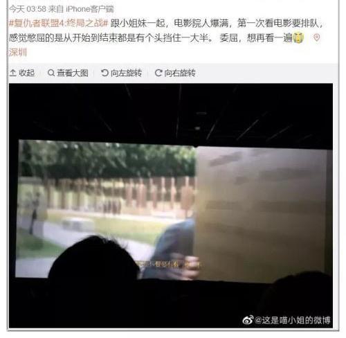 《复联4》电影百度云高清完整资源云网盘已更