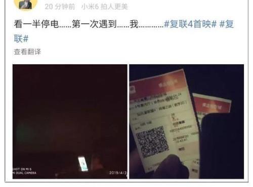 《复联4》电影百度云高清完整资源云网盘已更