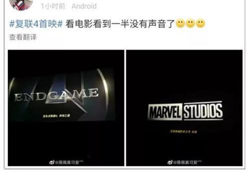 《复联4》电影百度云高清完整资源云网盘已更