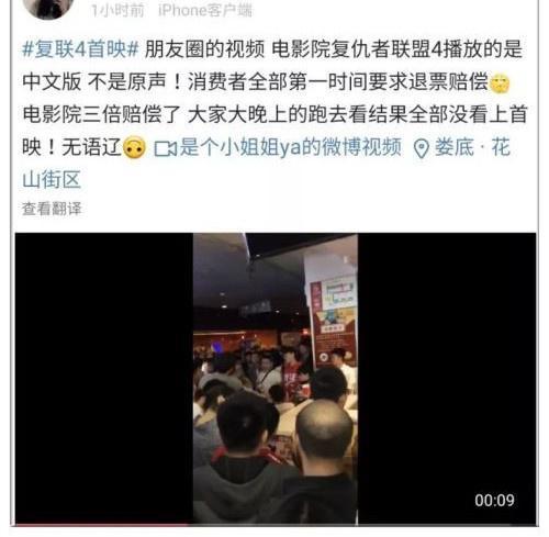 《复联4》电影百度云高清完整资源云网盘已更