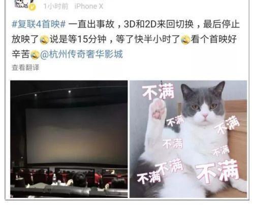 《复联4》电影百度云高清完整资源云网盘已更