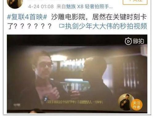 《复联4》电影百度云高清完整资源云网盘已更