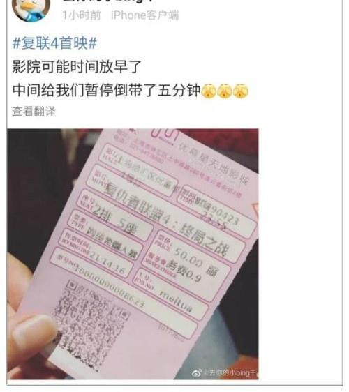 《复联4》电影百度云高清完整资源云网盘已更