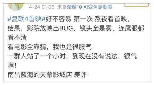 《复联4》电影百度云高清完整资源云网盘已更