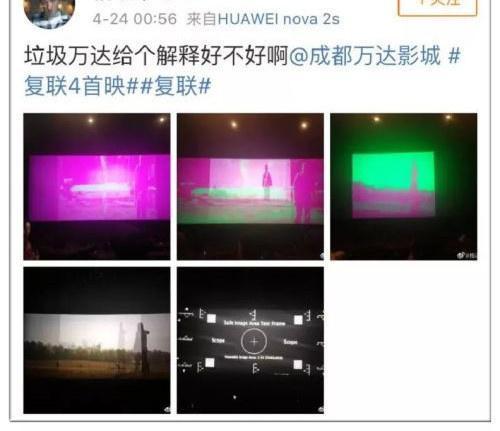 《复联4》电影百度云高清完整资源云网盘已更