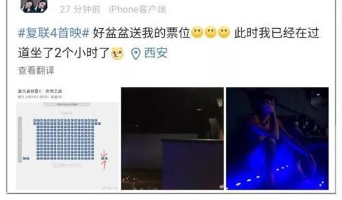 《复联4》电影百度云高清完整资源云网盘已更