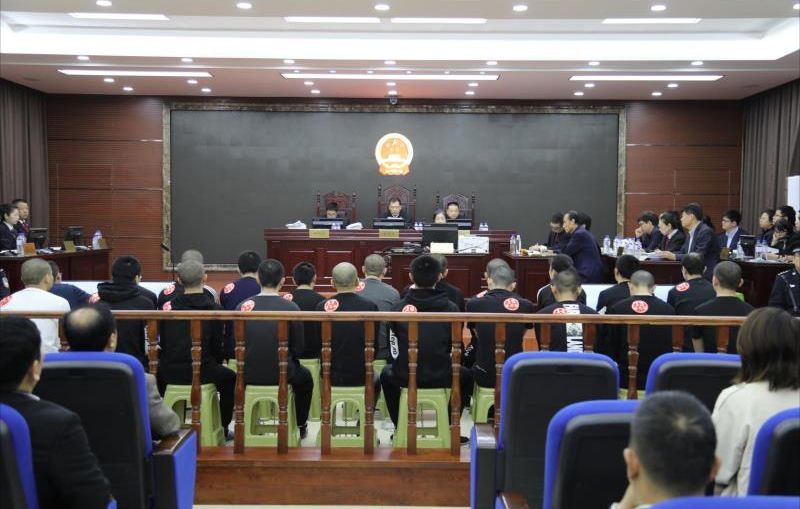 梅河口公开审理21人恶势力犯罪集团案件