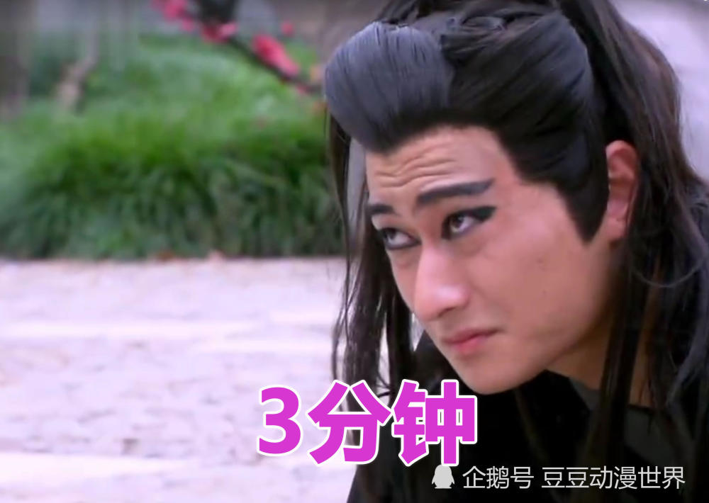 九妹,白大王,千羽鹤,天天有喜