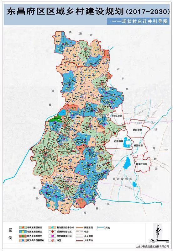 聊城市东昌府区区域乡村建设规划出炉,9个镇街划分为四类发展区域