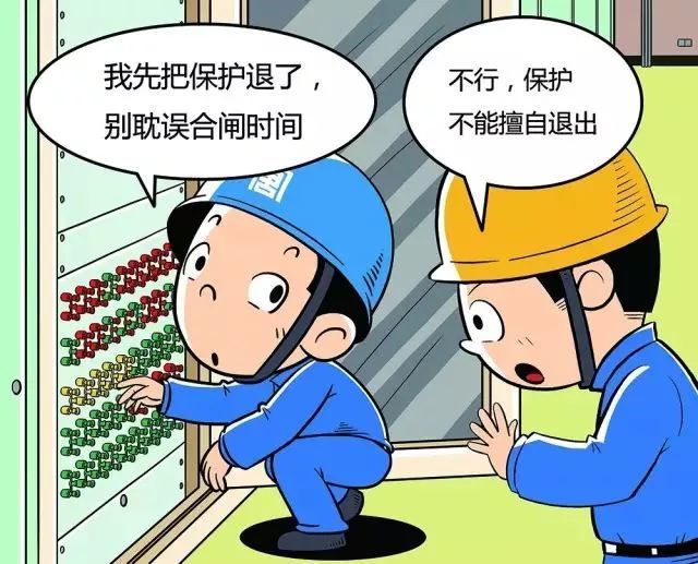 这组漫画,不看后悔!