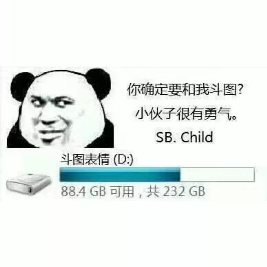 不理于人口_不理我(3)