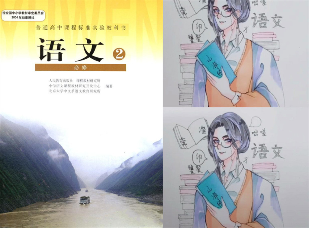 "课本"拟人,忍了物理炸毛红,忍了语文先生,"出轨"化学