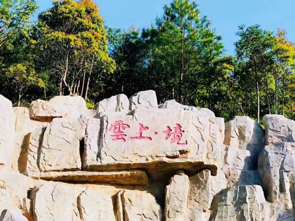 文化旅游,乡村旅游,上杭县,五龙村,山庄