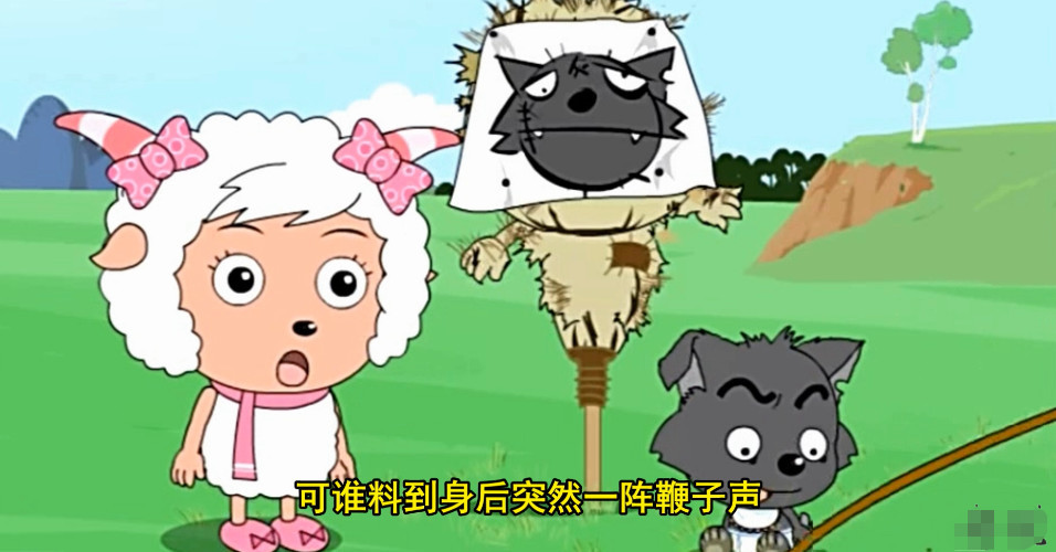 喜羊羊:史上最恶毒的一集,沸羊羊差点就杀死了灰太狼