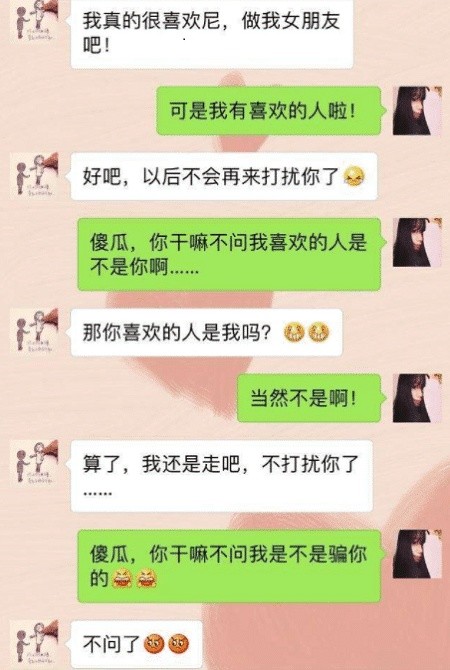 开心一刻:刚和女友分手,就独自去烧烤,然后发朋友圈,结果