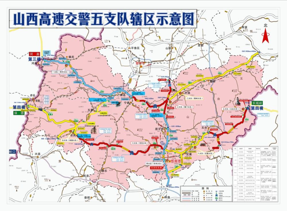 管辖忻州市境内现有高速公路,共有人员200人,其中民警191人,职工9人.