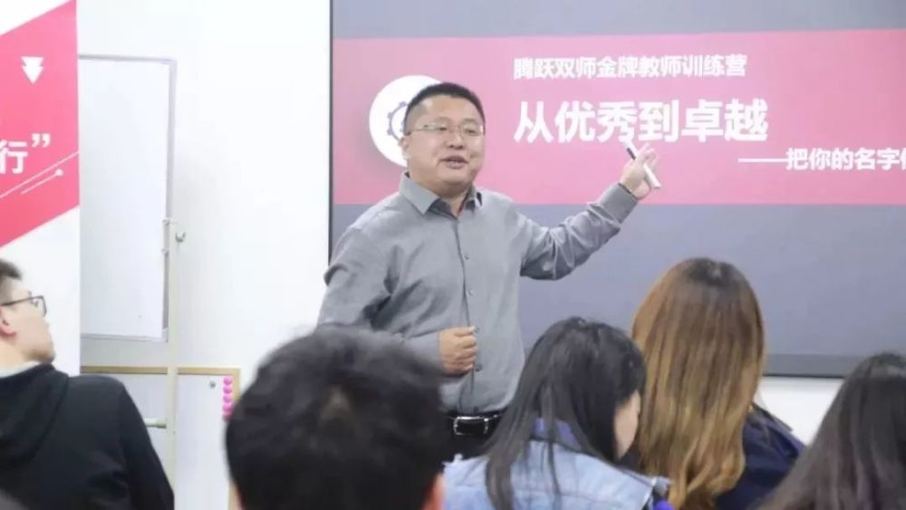 第四期方唐文学主班老师赋能特训营
