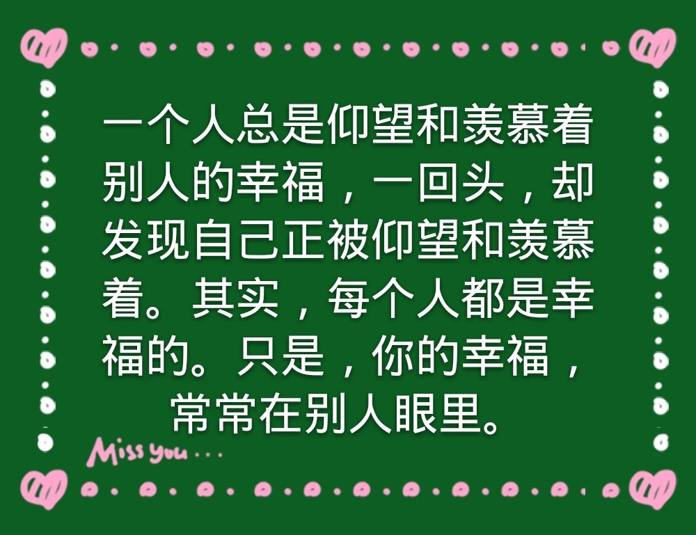 看透人生的经典句子,读懂了你会是个幸福的人