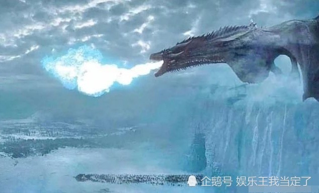 权力的游戏：夜王的冰龙能摧毁绝境长城，那火龙可以吗？答案未必娱乐王我 