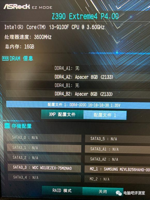 英特尔第九代i3-9100f/i5-9400简单评测