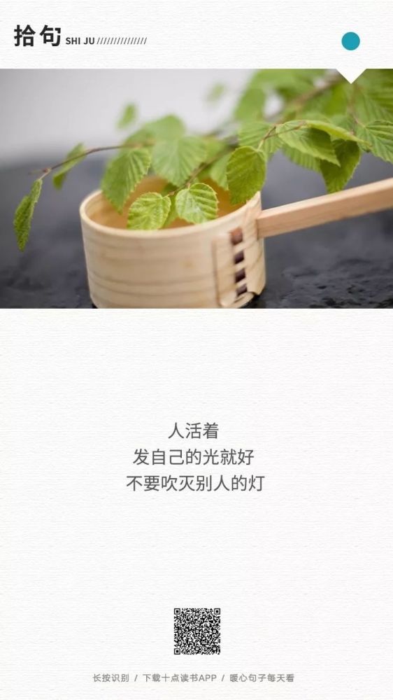 指望别人,你就输了
