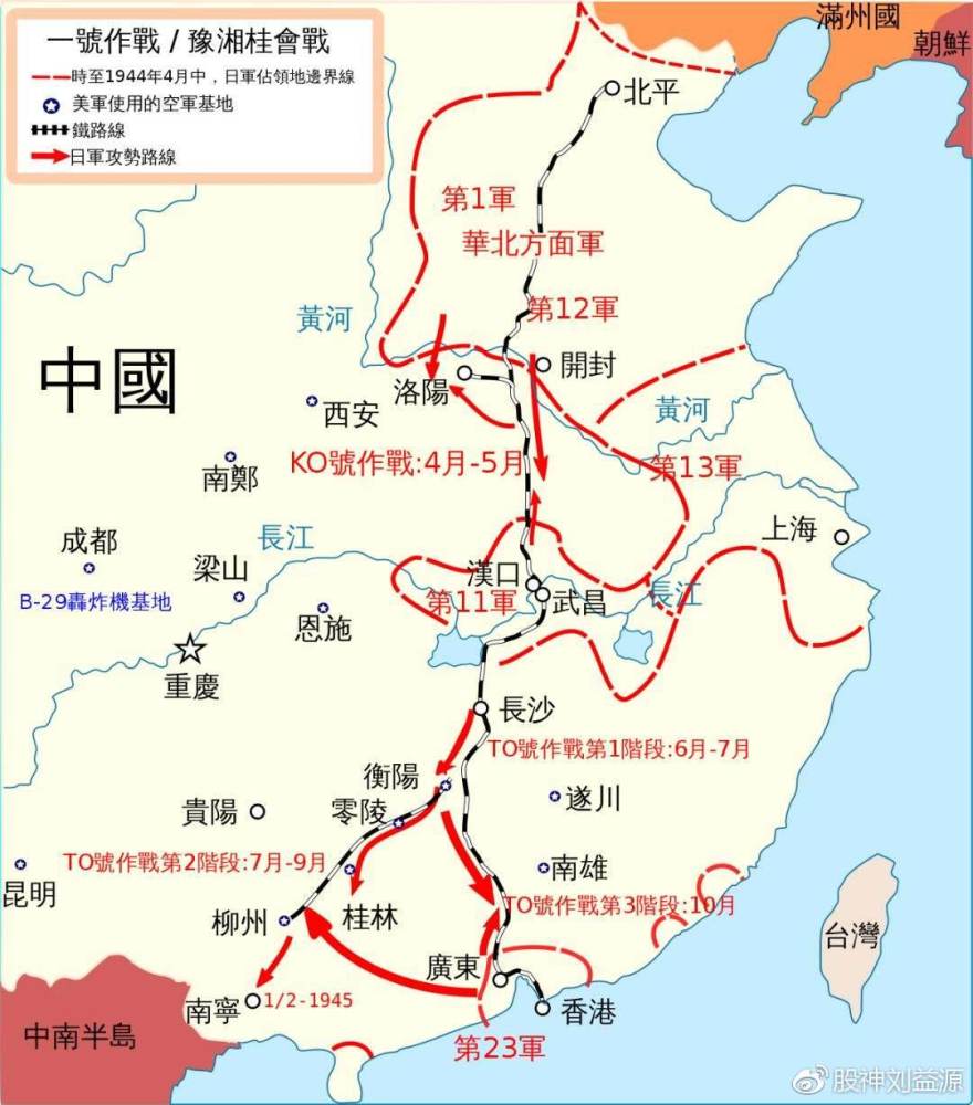 八路军"南下支队"实际上有三支,司令员都是谁?