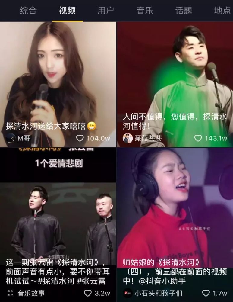抖音单人脱口秀段子大全，抖音单人脱口秀男