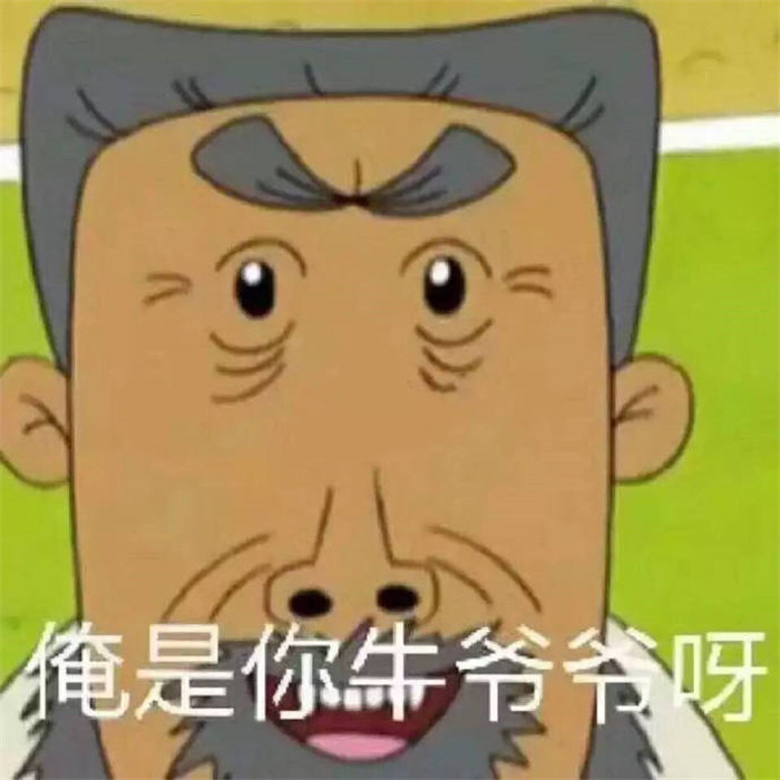 搞笑表情包合集:没关系,我可以等你回我