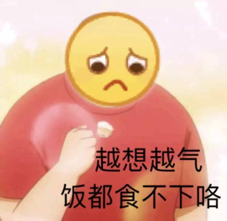 搞笑的表情包:我要快乐我要快乐