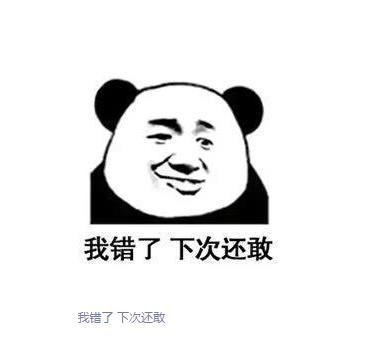 抖音表情包:老子醒了快跟老子说早安