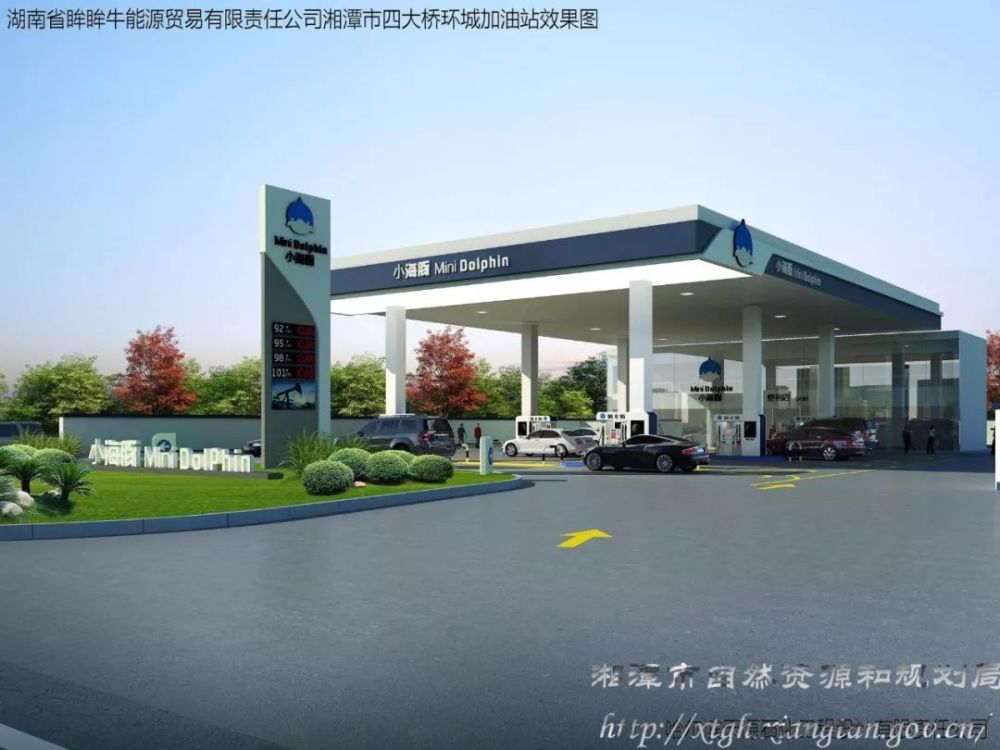 项目采用加油站行业小海豚风格,立面造型简洁明快,稳重大方,建筑色彩