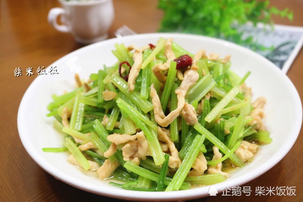 第四道:鸡肉丝炒芹菜