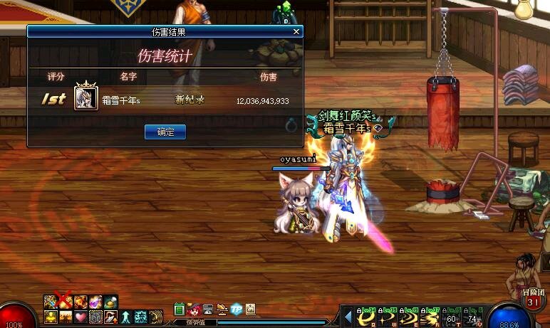 dnf:3700的剑神和3400的红眼相当,怎么就玩了个剑神