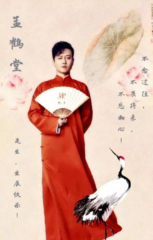 孟鹤堂一路感恩,一路成长,生日之际收到太多祝福,感言