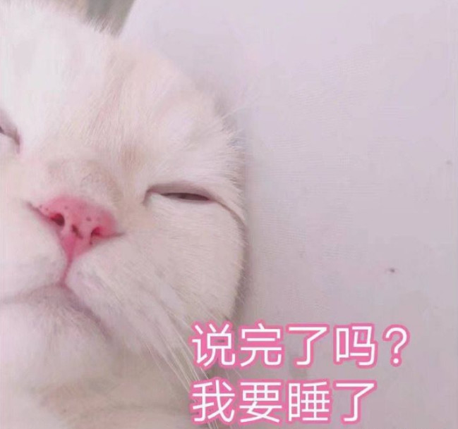 搞笑超逗的表情包,要老公抱抱