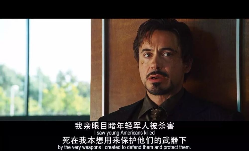 漫威:我爱你,不止三千遍