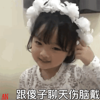 最新权律二动态表情包