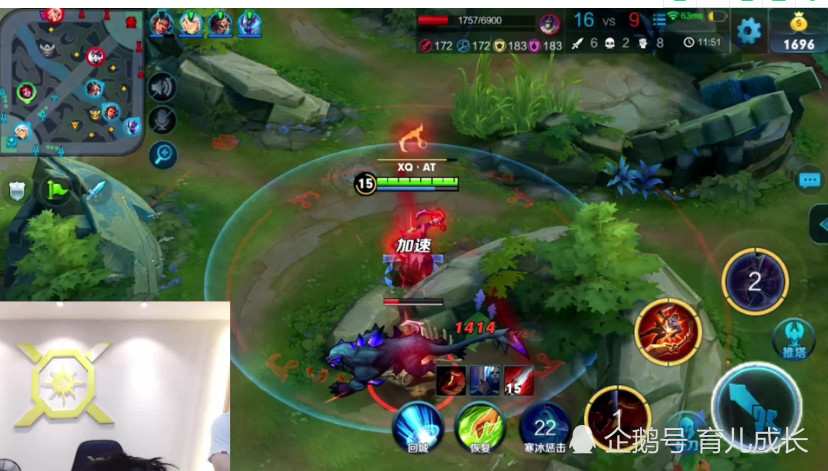 主播,快手,王者荣耀,直播,祁天道